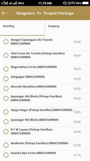 Balaji Tour Package स्क्रीनशॉट 2
