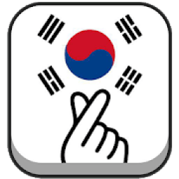 Kosakata Bahasa Korea आइकन