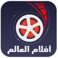 افلام العالم | World Movies
‎ on 9Apps