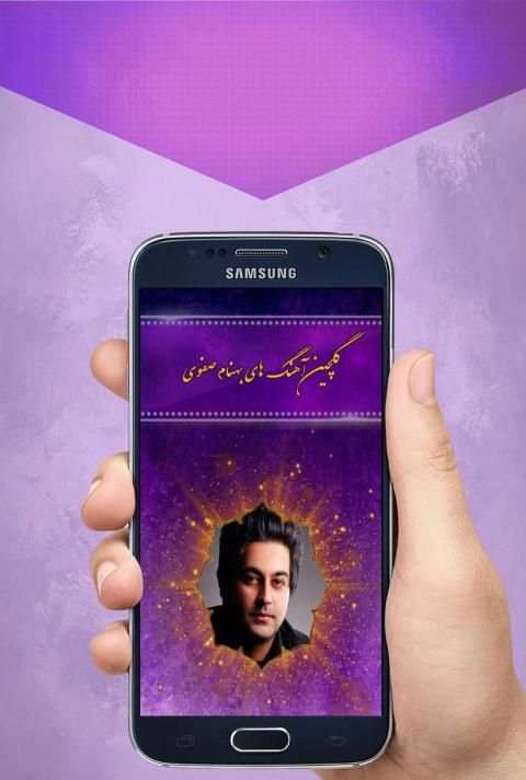 گلچین اهنگ های بهنام صفوی
‎ screenshot 4