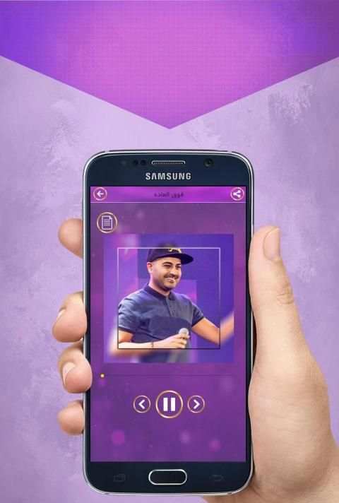 گلچین اهنگ های بهنام صفوی
‎ screenshot 2