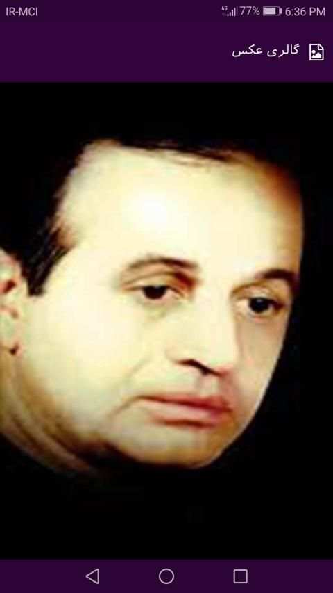 ایرج بسطامی
‎ screenshot 2