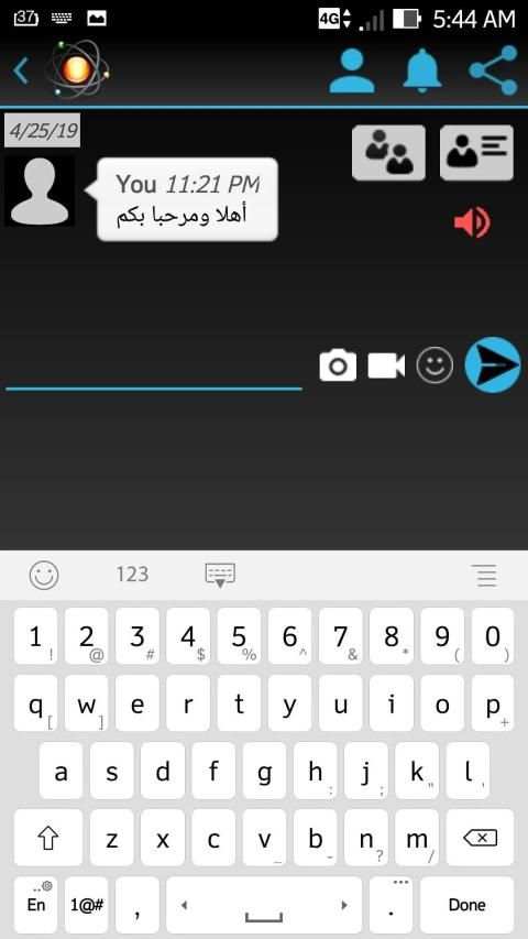 شات القمر
‎ screenshot 1