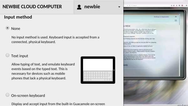 MEA - Mise En Abyme Cloud Computers screenshot 6