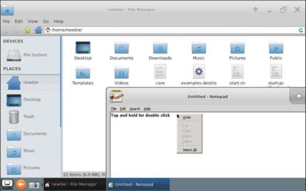 MEA - Mise En Abyme Cloud Computers screenshot 1