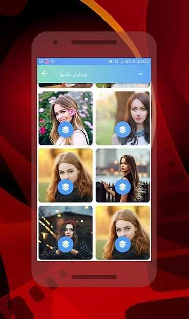 برنامه میکس حرفه ای عکس با آهنگ
‎ screenshot 4