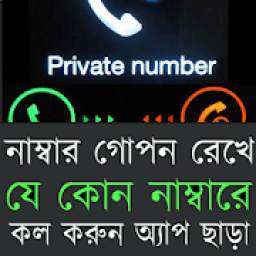 Number Gopon 1.01