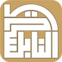 موسوعة النابلسي للعلوم الإسلامية
‎ on 9Apps