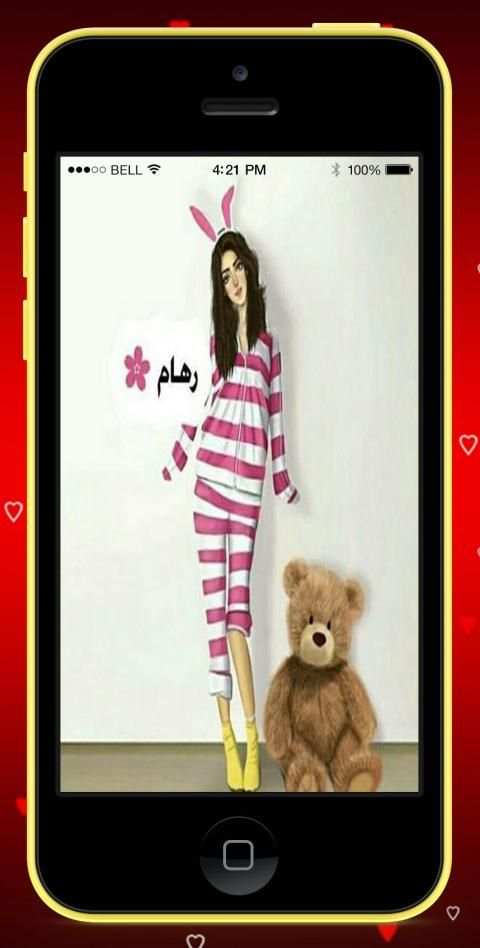 صور بأسماء بنات - رمزيات بنات 2019
‎ स्क्रीनशॉट 1