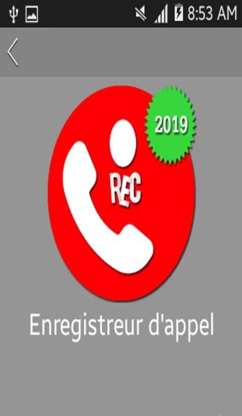 Call Recorder screenshot 1
