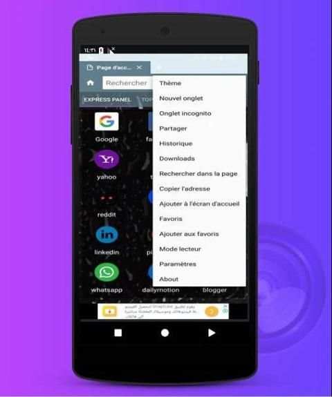Fast Browser स्क्रीनशॉट 3