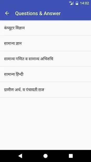 10 PlusMinus ~ Free Tap to make money online screenshot 2