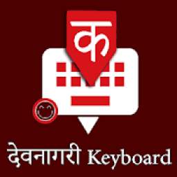Devanagari English Keyboard : Infra apps