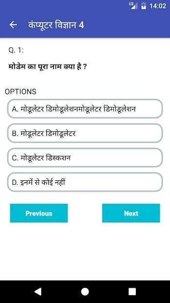 10 PlusMinus ~ Free Tap to make money online स्क्रीनशॉट 1