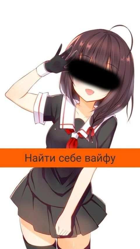 Поиск вайфу screenshot 3