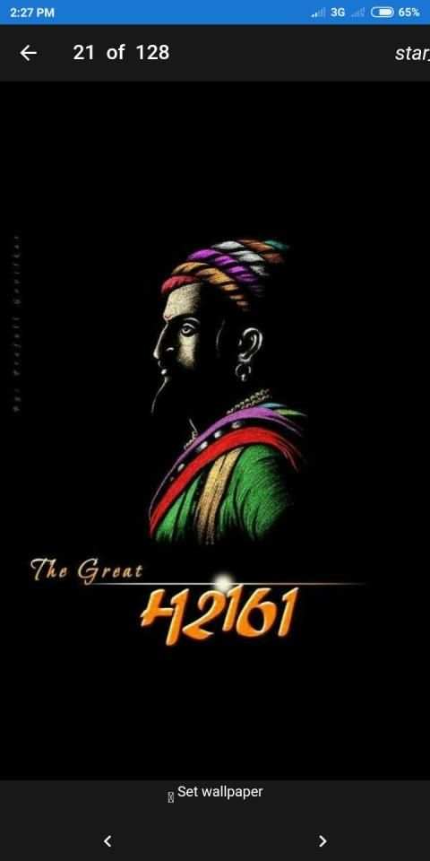 Chatrapati Shivaji Maharaj Wallpapers screenshot 2