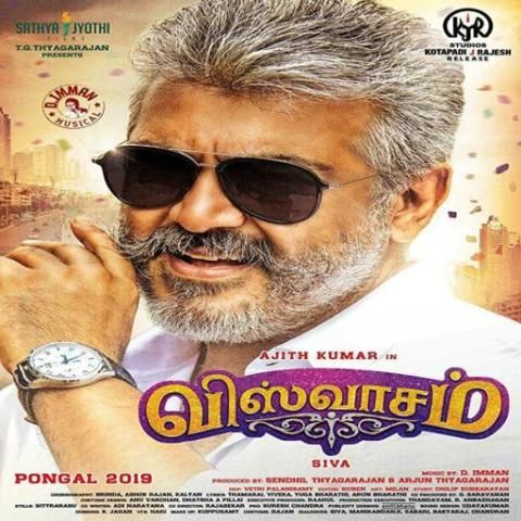 Viswasam full movie best sale tamil downloading