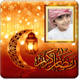 Ramadan Mubarak Photo Frames icon