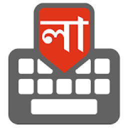 Bangla keyboard आइकन