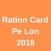 Ration Card Pe Loan on 9Apps