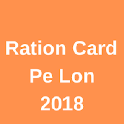 Ration Card Pe Loan आइकन