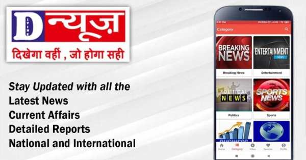Divine News स्क्रीनशॉट 7
