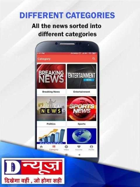 Divine News स्क्रीनशॉट 5