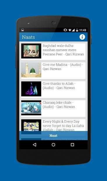 SDI Channel screenshot 3