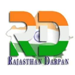 RD News 1.2