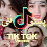 Pashto Funny Videos For TikTok APK Download 2023 - Free - 9Apps