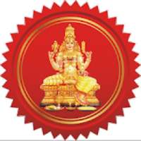 श्रीविद्या साधना पीठ