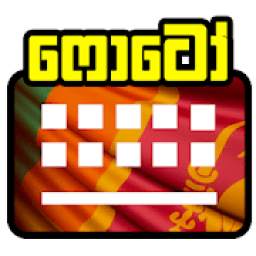 Foto Keyboard 1.1