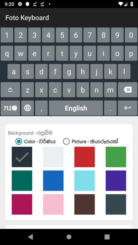 Foto Sinhala Keyboard screenshot 4