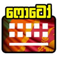 Foto Sinhala Keyboard