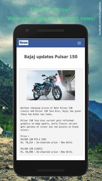 India Bike Car News - Latest launch Price Updates स्क्रीनशॉट 2