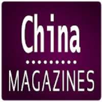 China Magazines