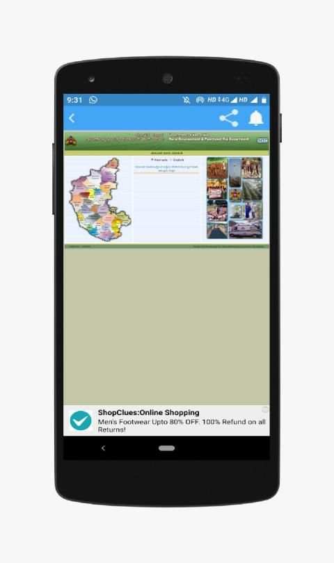 Gram panchayat karnataka screenshot 2