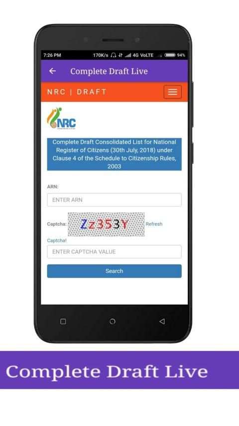 Assam Nrc final list - nrc notice check screenshot 3
