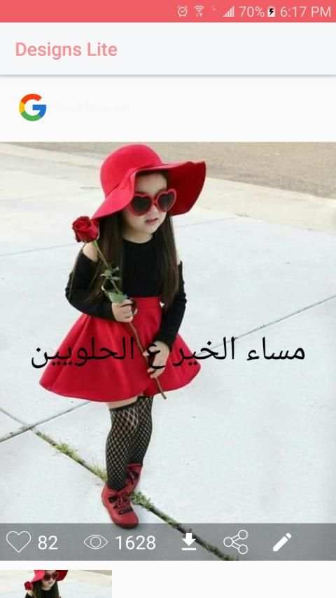 تصاميم لايت - الكتابة على الصور
‎ screenshot 1