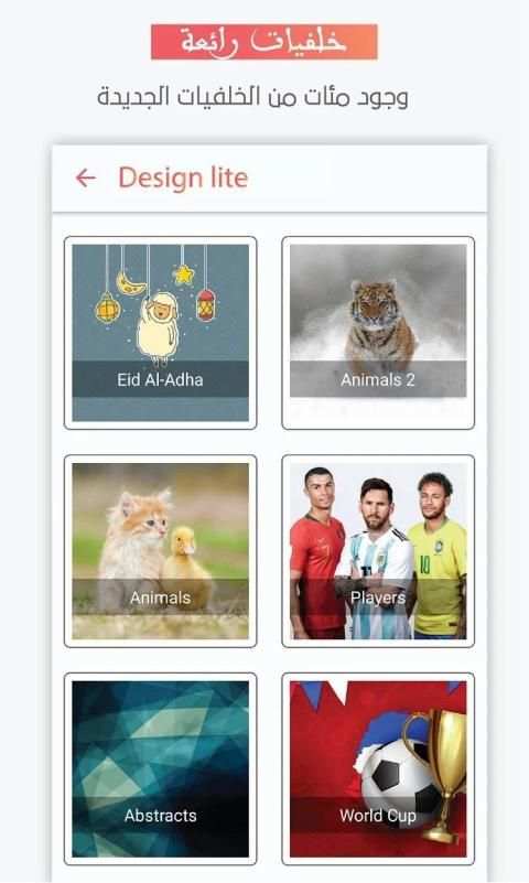 تصاميم لايت - الكتابة على الصور
‎ screenshot 4