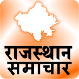 ikon Rajasthan News - राजस्थान समाचार