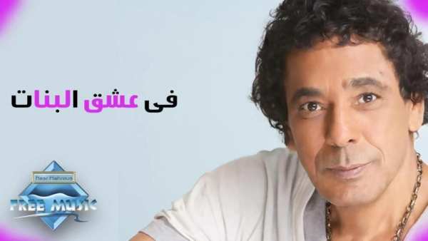 محمد منير جديد 2019 بدون نت و بحجم صغير جدا2019
‎ screenshot 3