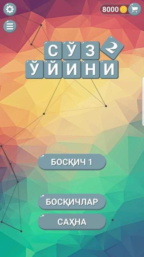 So'z O'yini 2 screenshot 8
