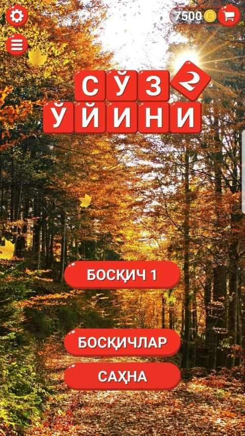 So'z O'yini 2 screenshot 3