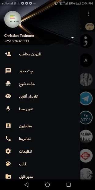 طلایی موبوگرام‎
‎ screenshot 4