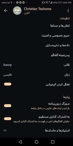 طلایی موبوگرام‎
‎ screenshot 3