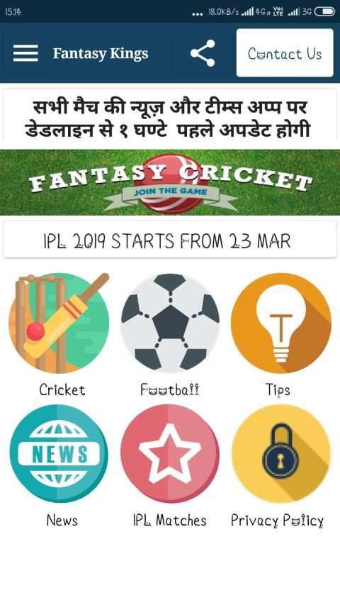 Fantasy Kings - Cricket, IPL & Sports News screenshot 6