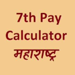 7th Pay Calculator Maharashtra