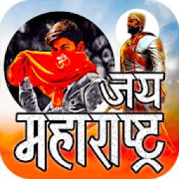 Shivaji Photo Editor - Frame