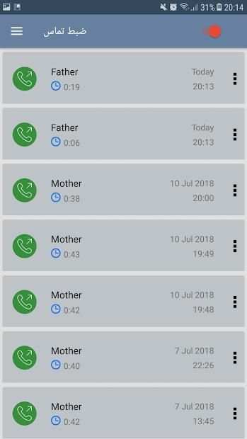ضبط خودکار مکالمات تماس(دوطرف)
‎ screenshot 2
